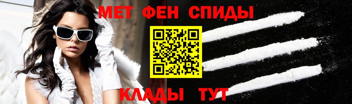 АМФ 97% Кемерово