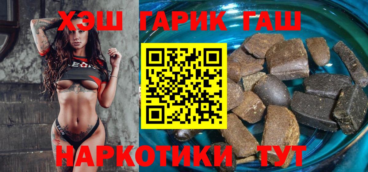 Гашиш Cannabis Кемерово