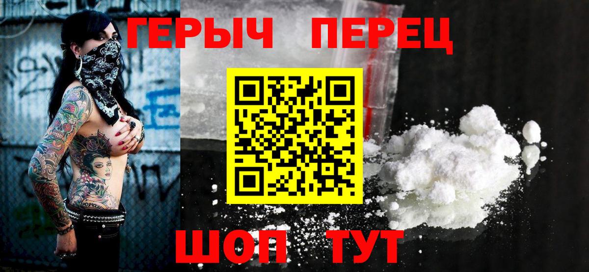 Героин Афган  ГЕРОИН  Кемерово  Вход с VPN 