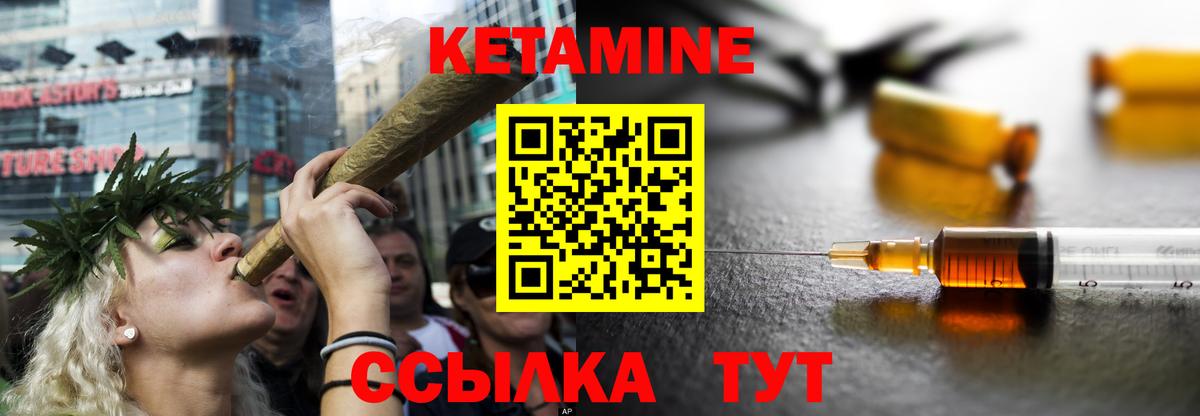 площадка телеграм  Кетамин ketamine  Вход с VPN  Кемерово  КЕТАМИН ketamine 