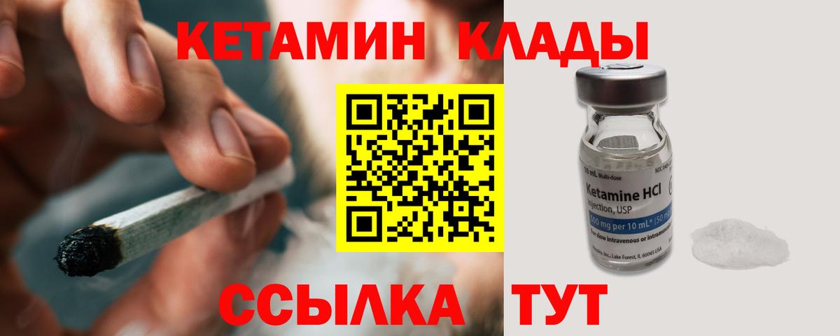 Канабис Кемерово