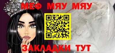 прущий лед Коммунар