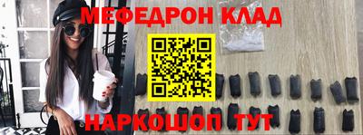 прущий лед Коммунар
