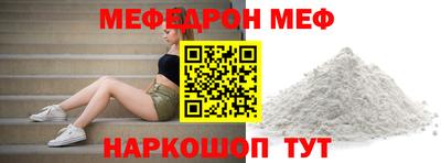 сатива Конаково