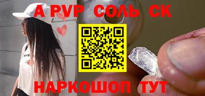 сатива Конаково