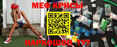 прущий лед Коммунар