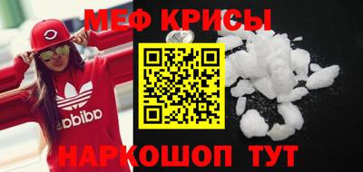 прущий лед Коммунар