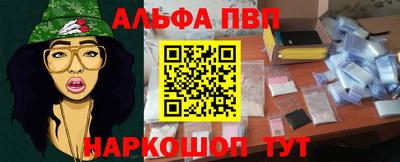 прущий лед Коммунар