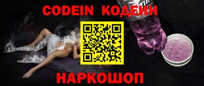 ешки Комсомольск-на-Амуре