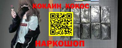 прущий лед Коммунар
