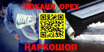 сатива Конаково
