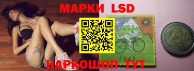 прущий лед Коммунар
