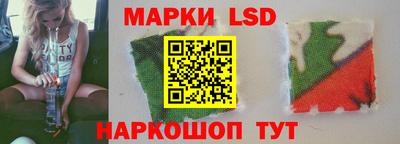 прущий лед Коммунар
