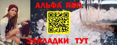 прущий лед Коммунар