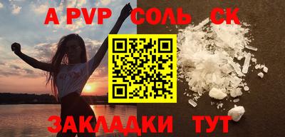 сатива Конаково