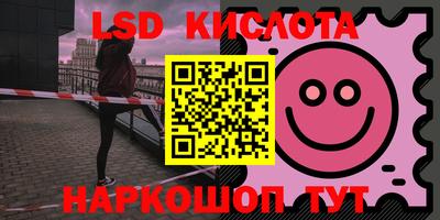 прущий лед Коммунар