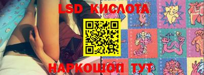 прущий лед Коммунар