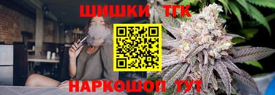 сатива Конаково