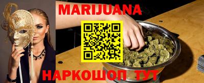 прущий лед Коммунар