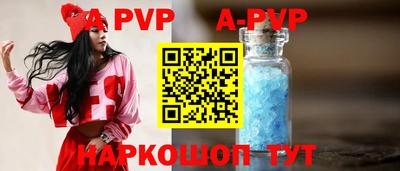 сатива Конаково