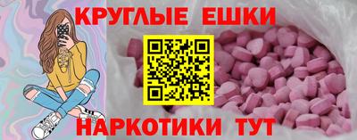 ешки Комсомольск-на-Амуре