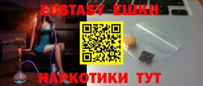 ешки Комсомольск-на-Амуре
