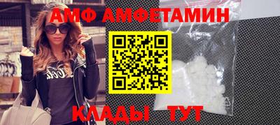 прущий лед Коммунар