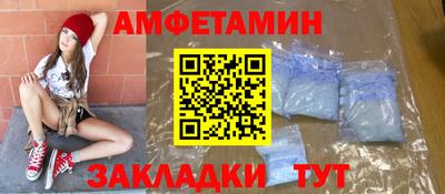 ешки Комсомольск-на-Амуре