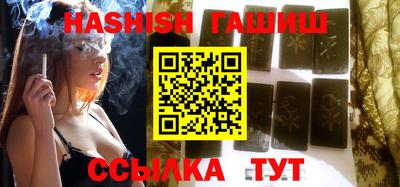 сатива Конаково