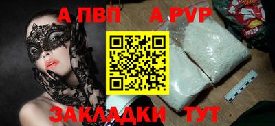 сатива Конаково