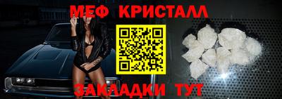 прущий лед Коммунар