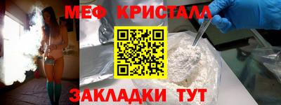 сатива Конаково