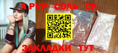 прущий лед Коммунар