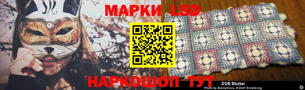 LSD-25 экстази кислота Кемерово