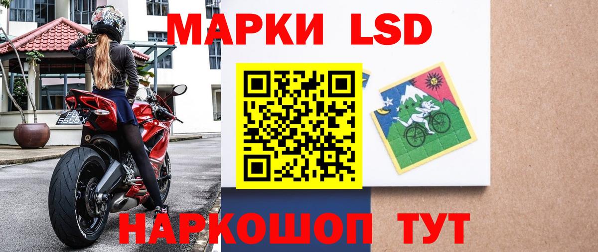 Марки 25I-NBOMe 1,5мг Кемерово