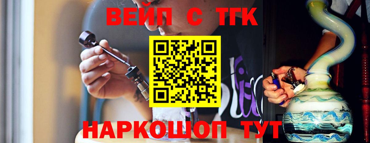 ТГК Wax  OMG ссылка  Кемерово  Вход с VPN 