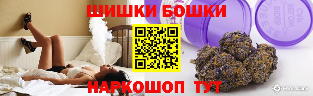 Каннабис индика Кемерово
